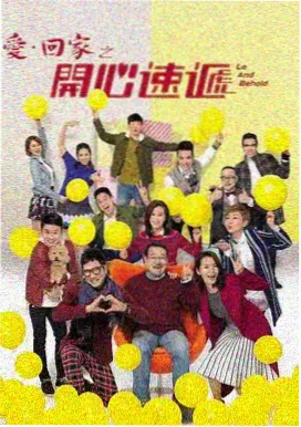 山与海之间纪实剧集封面